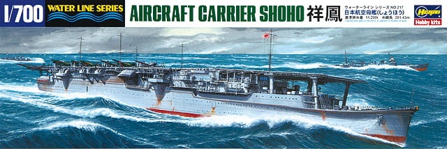 Zdjęcie główne produktu Aircraft Carrier Shoho 1:700 Hasegawa WL217