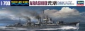Zdjęcie główne produktu Arashio Japanese Navy Destroyer 1:700 Hasegawa WL468