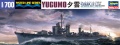 Zdjęcie główne produktu Yugumo Japanese Navy Destroyer 1:700 Hasegawa WL461