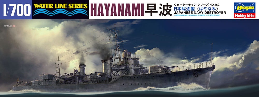 Zdjęcie główne produktu HAYANAMI Japanese Navy Destroyer 1:700 Hasegawa WL462