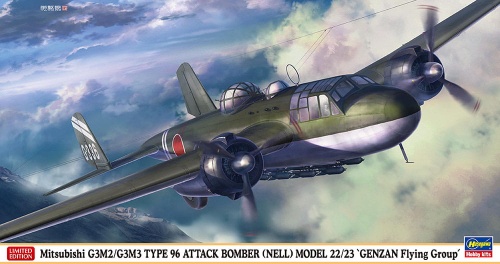 Mitsubishi G3M2/G3M3 Typ 96 Typ 22/23 Wonsan Air Corps 1:72 Hasegawa 02446