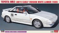 Zdjęcie główne produktu Toyota MR2 (AW11) (early white lanner 1985) 1:24 Hasegawa 20656