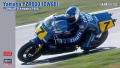 Zdjęcie główne produktu Yamaha YZR500 (0W98) (Sonauto Yamaha 1988) 1:12 Hasegawa 21752