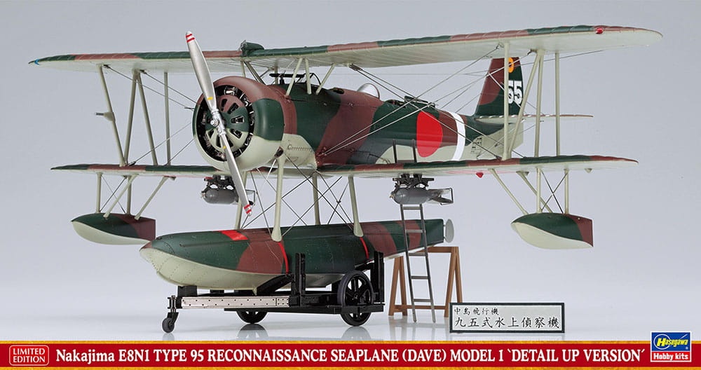 Zdjęcie główne produktu Nakajima E8N1 Typ 95 DETAIL UP Version 1:48 Hasegawa SP568