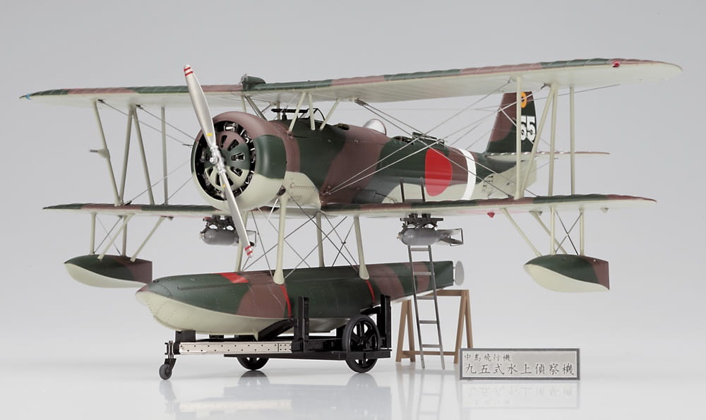 Zdjęcie dodatkowe produktu Nakajima E8N1 Typ 95 DETAIL UP Version 1:48 Hasegawa SP568