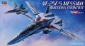 Zdjęcie główne produktu VF-25F/S Messiah (Macross Frontier) 1:72 Hasegawa 65724-24