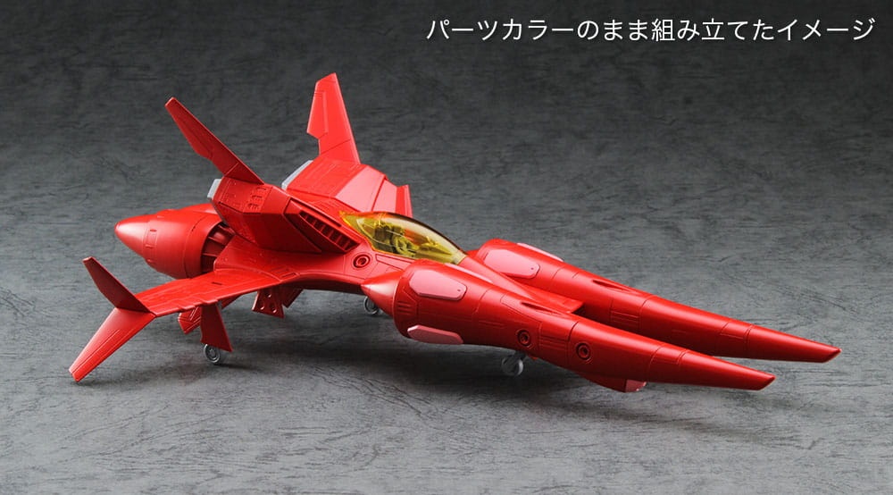 Zdjęcie dodatkowe produktu TR-5 Harpy Norma (Crusher Joe) 1:72 Hasegawa CW22