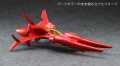 Zdjęcie dodatkowe produktu TR-5 Harpy Norma (Crusher Joe) 1:72 Hasegawa CW22