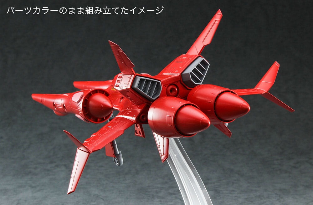 Zdjęcie dodatkowe produktu TR-5 Harpy Norma (Crusher Joe) 1:72 Hasegawa CW22
