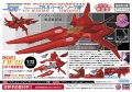 Zdjęcie dodatkowe produktu TR-5 Harpy Norma (Crusher Joe) 1:72 Hasegawa CW22