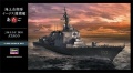 Zdjęcie główne produktu Atago JMSDF Destroyer 1:450 Hasegawa Z02