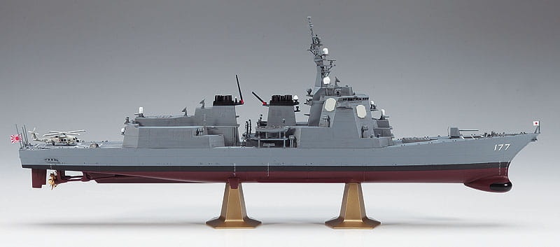 Zdjęcie dodatkowe produktu Atago JMSDF Destroyer 1:450 Hasegawa Z02