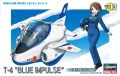 Zdjęcie główne produktu T-4 Blue Impulse EGG PLANE Hasegawa TH13
