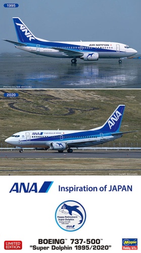 Boeing 737-500 (ANA) Super Dolphin 1995/2020 (2szt) 1:200 Hasegawa 10839