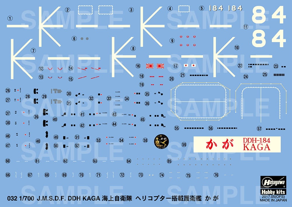 Zdjęcie dodatkowe produktu Kaga JMSDF Destroyer 1:700 Hasegawa WL032