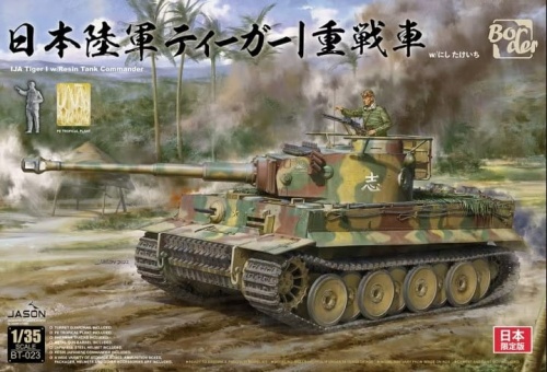 IJA Tiger I w/Resin Tank Commander 1:35 Border Model BT023