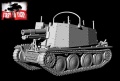 Zdjęcie dodatkowe produktu Sd.Kfz 138/1 Grille Ausf. H 1:72 First To Fight PL106