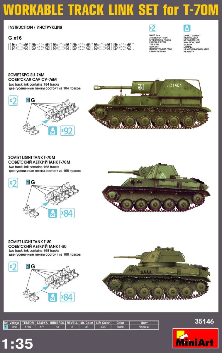 Zdjęcie dodatkowe produktu Workable Track Link Set For T-70 1:35 MiniArt 35146