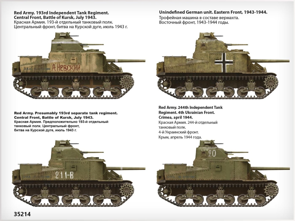 Zdjęcie dodatkowe produktu M3 Lee Late Prod. 1:35 MiniArt 35214