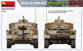Zdjęcie dodatkowe produktu Bulgarian Maybach T-iv H 1:35 MiniArt 35328