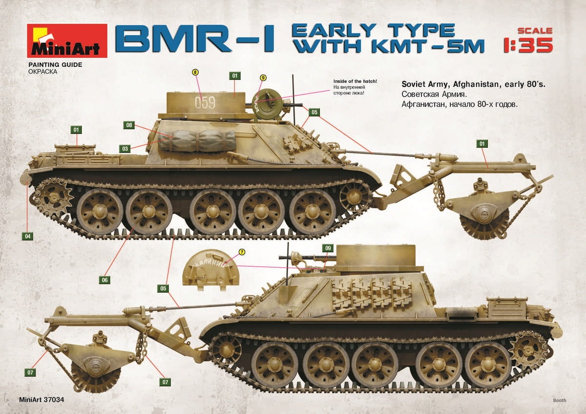 Zdjęcie dodatkowe produktu Bmr-1 Early Mod. With Kmt-5m 1:35 MiniArt 37034