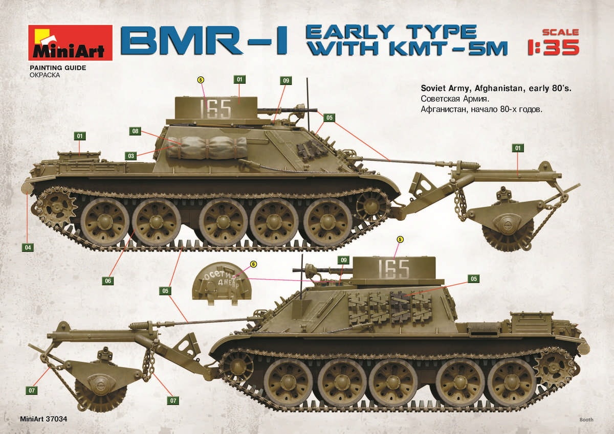 Zdjęcie dodatkowe produktu Bmr-1 Early Mod. With Kmt-5m 1:35 MiniArt 37034