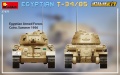 Zdjęcie dodatkowe produktu Egyptian T-34/85. Interior Kit 1:35 MiniArt 37071