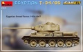 Zdjęcie dodatkowe produktu Egyptian T-34/85. Interior Kit 1:35 MiniArt 37071
