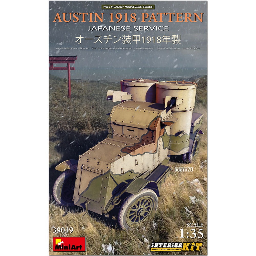 Zdjęcie główne produktu Austin 1918 Pattern. Japanese Service. Interior Kit 1:35 MiniArt 39019