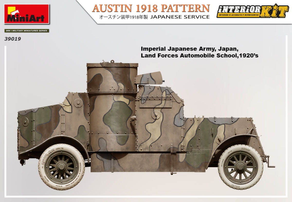 Zdjęcie dodatkowe produktu Austin 1918 Pattern. Japanese Service. Interior Kit 1:35 MiniArt 39019