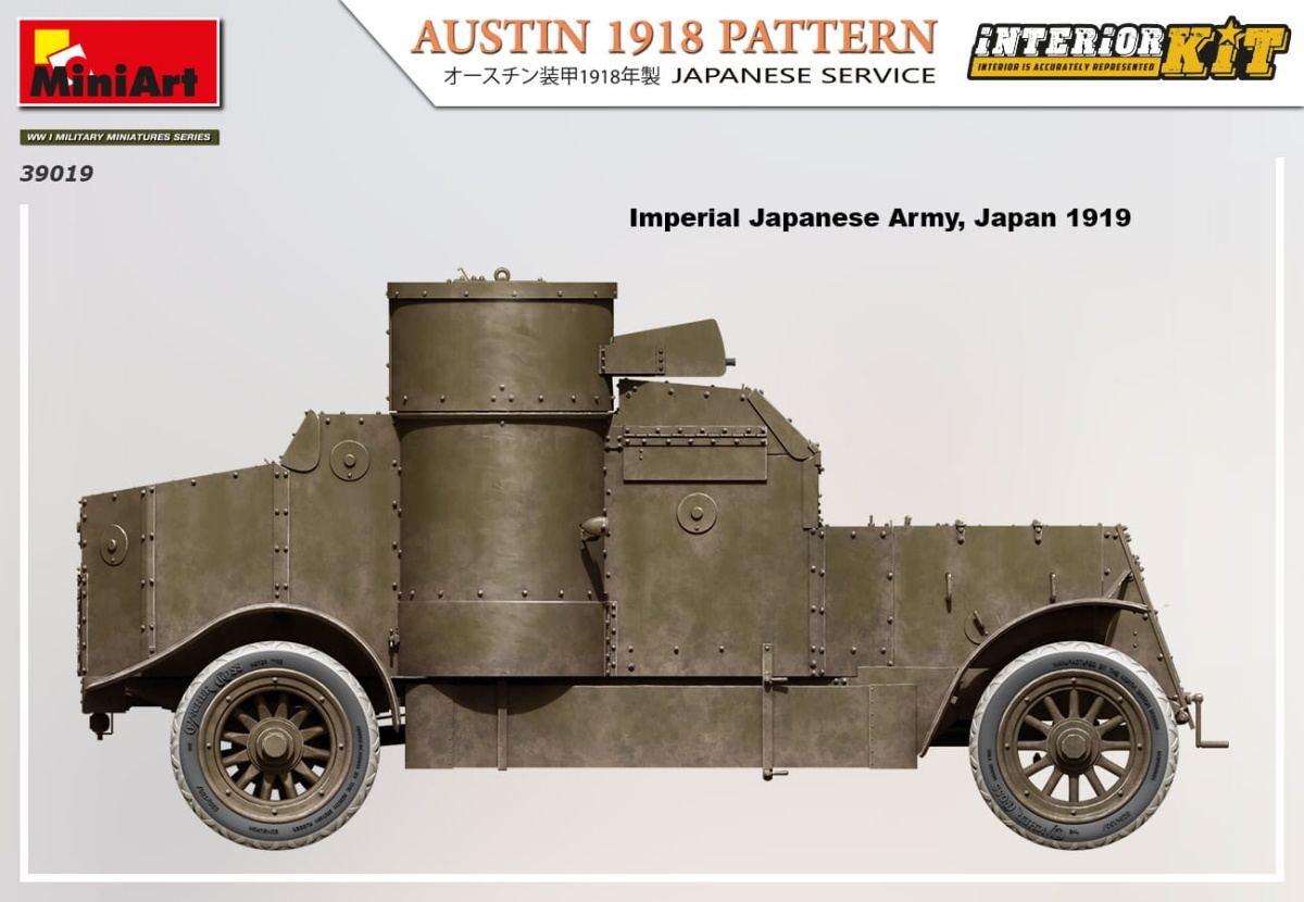 Zdjęcie dodatkowe produktu Austin 1918 Pattern. Japanese Service. Interior Kit 1:35 MiniArt 39019