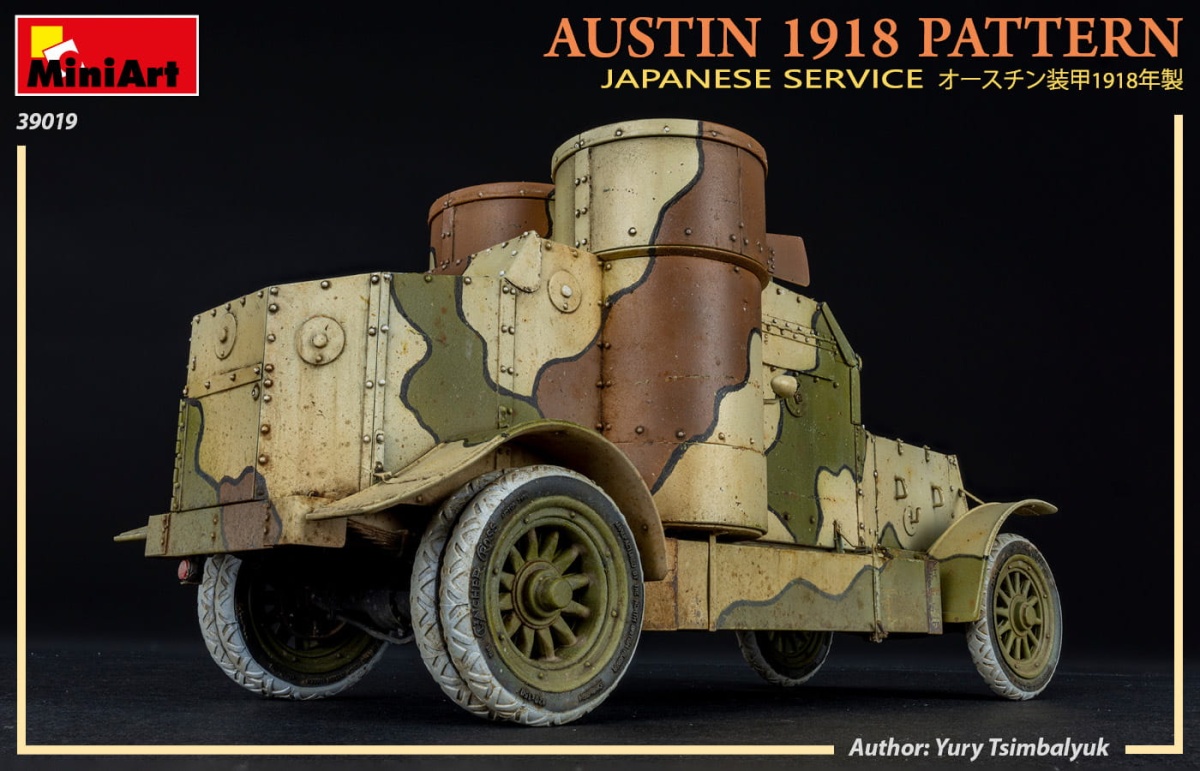 Zdjęcie dodatkowe produktu Austin 1918 Pattern. Japanese Service. Interior Kit 1:35 MiniArt 39019