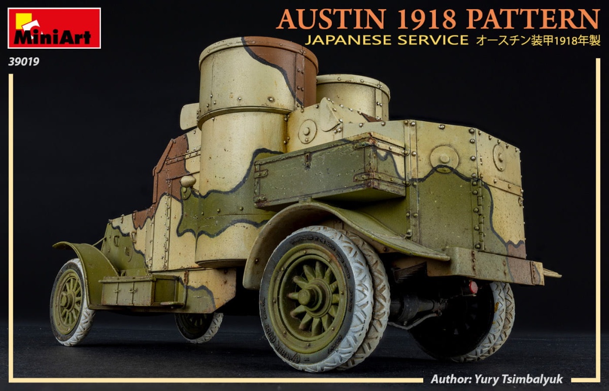 Zdjęcie dodatkowe produktu Austin 1918 Pattern. Japanese Service. Interior Kit 1:35 MiniArt 39019