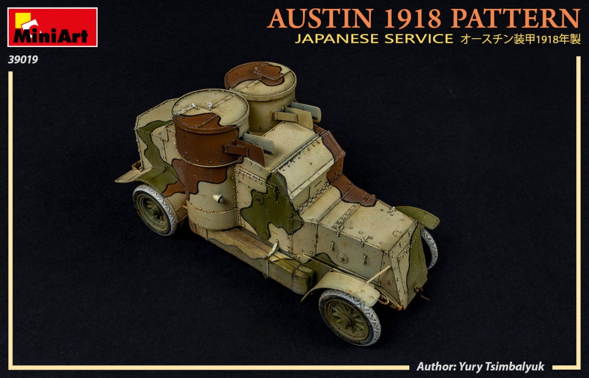 Zdjęcie dodatkowe produktu Austin 1918 Pattern. Japanese Service. Interior Kit 1:35 MiniArt 39019
