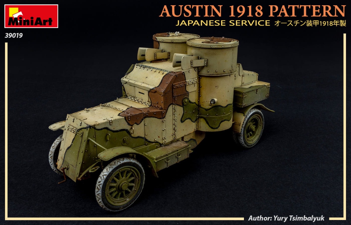 Zdjęcie dodatkowe produktu Austin 1918 Pattern. Japanese Service. Interior Kit 1:35 MiniArt 39019