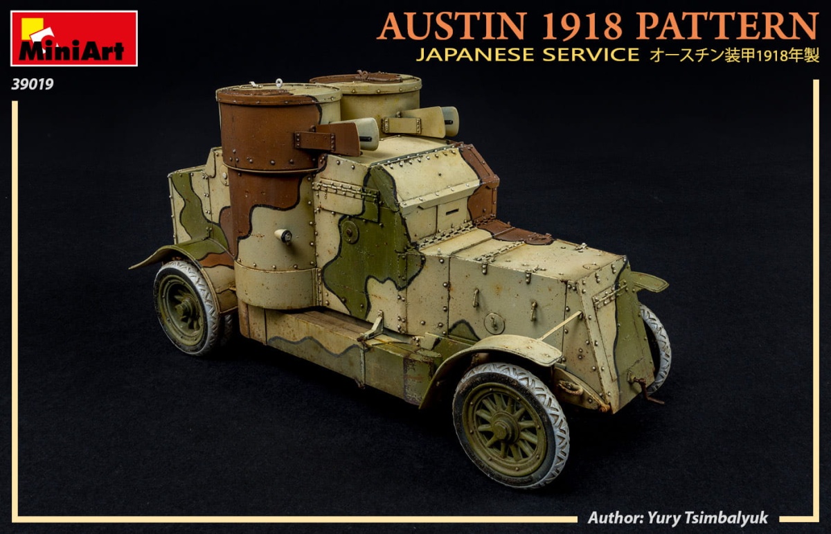 Zdjęcie dodatkowe produktu Austin 1918 Pattern. Japanese Service. Interior Kit 1:35 MiniArt 39019