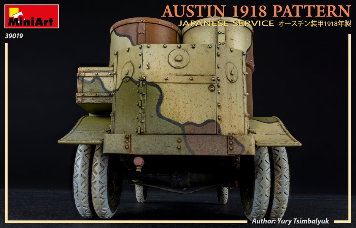Zdjęcie dodatkowe produktu Austin 1918 Pattern. Japanese Service. Interior Kit 1:35 MiniArt 39019