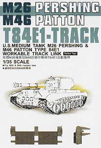 T-84E Track 1:35 AFV Club 35037