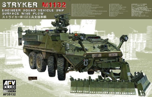 American Stryker M1132 Engineer Squad Vehicle with Surface Mine Plow 1:35 AFV Club 35132