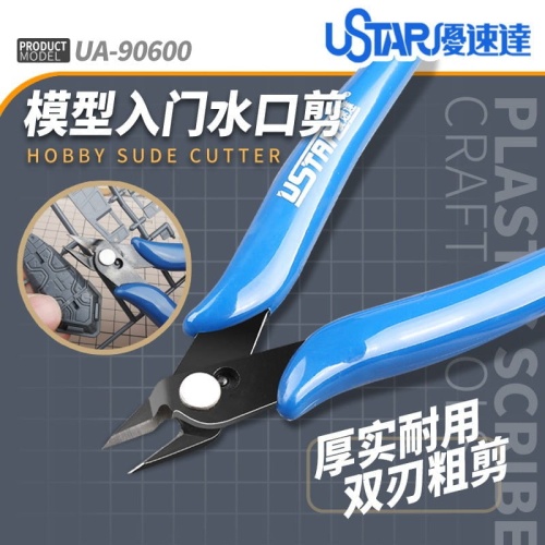 Cążki modelarskie U-Star 90600