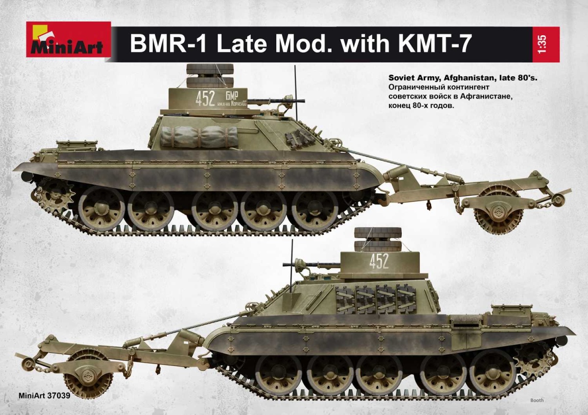Zdjęcie dodatkowe produktu BMR-1 Late Mod. With KMT-7 1:35 MiniArt 37039