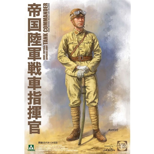 Imperial Japanese Army Tank Commander 1:16 Takom 1005