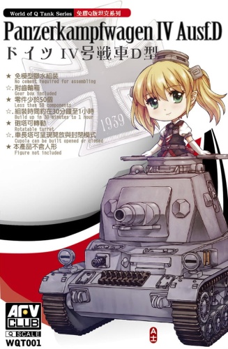 World of Q Tank Series Panzerkampfwagen IV Ausf.D AFV Club WQT001