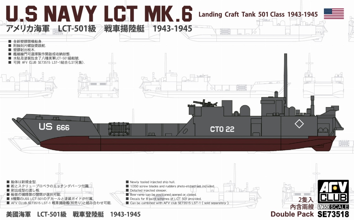 Zdjęcie główne produktu U.S Navy LCT Mk.6 (LCT-501 Class 1943-1945) 1:350 AFV Club SE73518