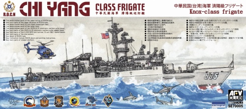 Chi Yang Class Frigate 1:700 AFV Club SE70005
