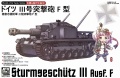 Zdjęcie główne produktu World of Q Tank Series Sturmgeschutz III Ausf.F AFV Club WQT004