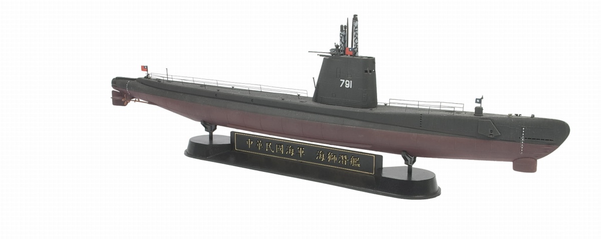 Zdjęcie dodatkowe produktu USN Guppy II Class Submarine 1:350 AFV Club SE73513