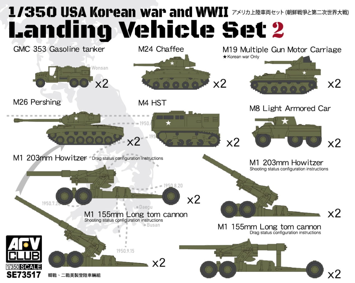 Zdjęcie główne produktu USA Korean War and WWII Landing Vehicle Set 1:350 AFV Club SE73517