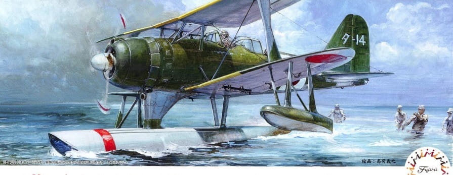 Zdjęcie główne produktu Mitsubishi F1M2 Type Zero Observation Seaplane Type 11 Pete 1:72 Fujimi 723242