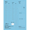 Zdjęcie dodatkowe produktu IJN Light Cruiser Yahagi 1944/45 1:700 Fujimi 433240